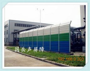 河南省鄭州市弧形聲屏障隔音板絲網 廠家直銷，批發價供應，專業技術咨詢